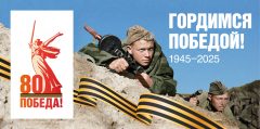  Сайт МБУ "СДК п. Сосновка"